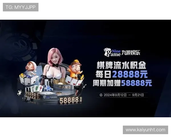 开云体育网站地址最新入口全面解析，帮助用户快速访问官方平台