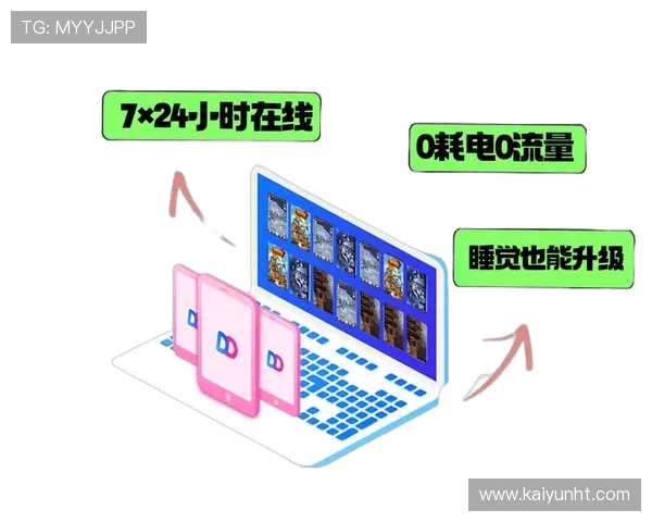 开云娱乐带你体验最全面的线上娱乐新体验,享受高品质游戏与丰富福利资源