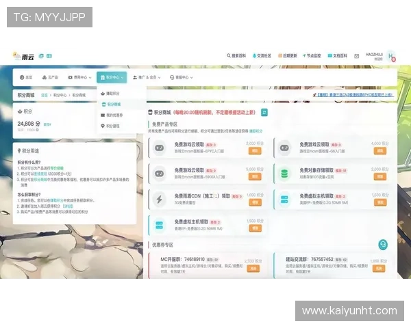 开云官网app官网功能介绍与使用教程全面解析让你快速掌握游戏操作技巧