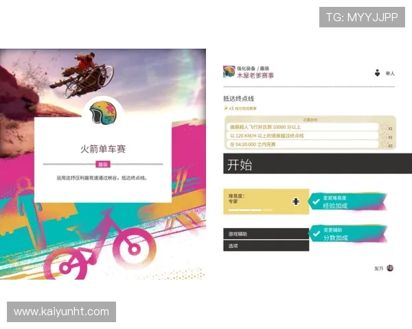 开运体育网站登录入口下载指南，轻松注册登录享受丰富的体育运动投注项目