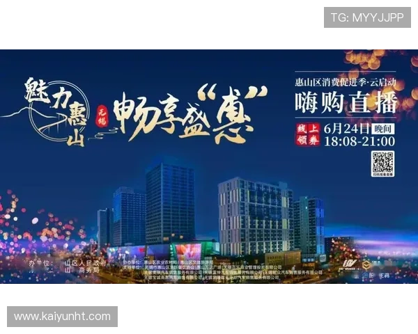 获取开云体育最新版本，畅享多平台同步体验，满足你随时随地观看体育赛事的需求