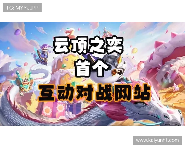 开云Kaiyun在线官网提供最新游戏资讯和全面服务，助你畅享极致游戏体验