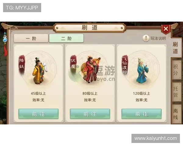 开云kaiyun下载最新版本更新内容,带来更流畅的游戏体验与新功能介绍