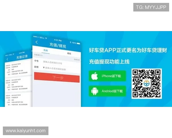 开云棋牌app充值流程详解帮助玩家轻松完成游戏内资金充值