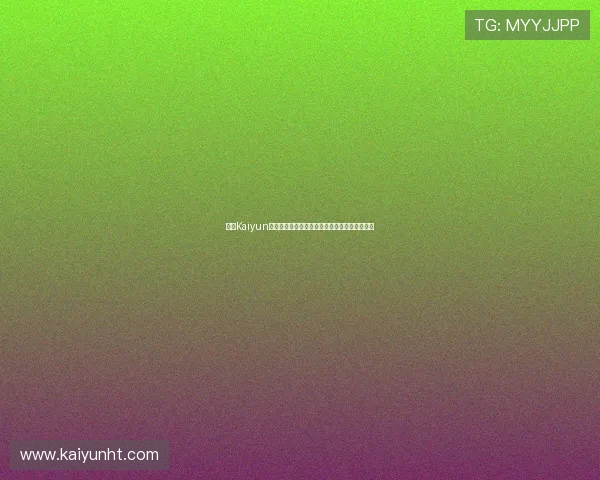 开云Kaiyun真人视讯助力体育网站打造世界杯主题直播专区